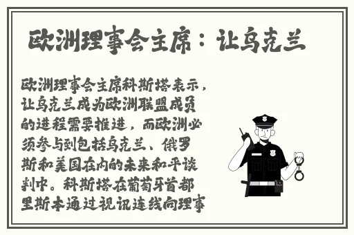 空降约会软件